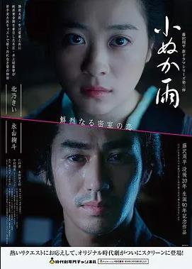 1987夜色温柔 年代言情