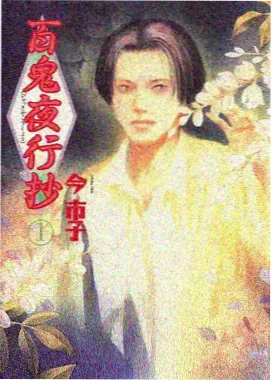 1987的约定 青春小说