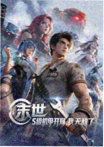那年夏天1987 年代言情小说