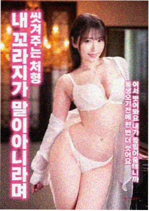 我在1987等你 穿越小说