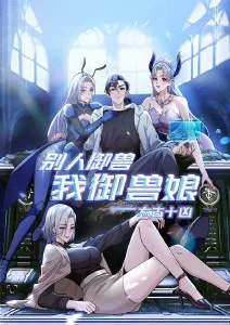 暴动机甲